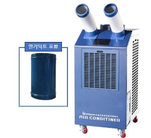 아쎈 산업용 이동식 에어컨(FWPC-5900P) 6000kcal/h 2구단상(열기덕트포함)19평/펌프형
